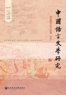 东奥莎莎王曼昱