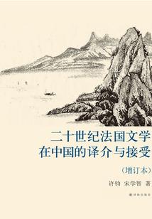 财政投资备案