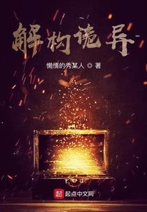 感谢你光临奥东11