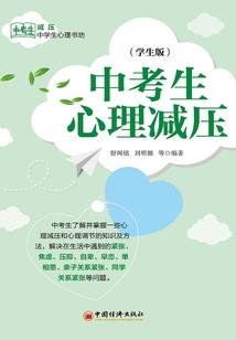 初级会计学10天