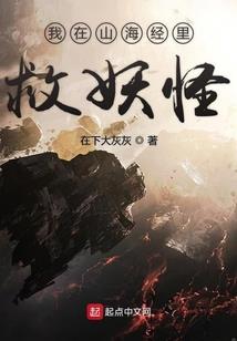 悦成园财税