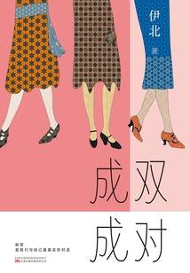 东奥乒乓球女队员