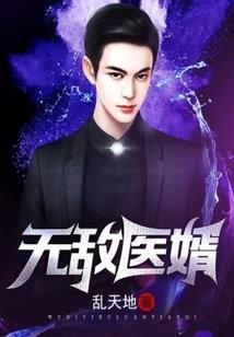 财税佳诚北京