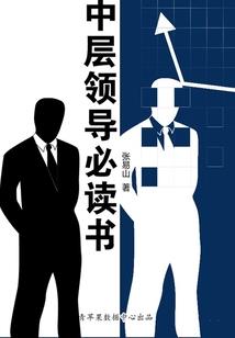 周口市10年财政局局长