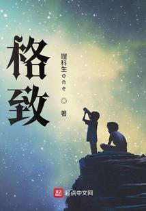 康复理疗费会计分录