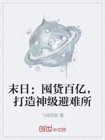 淄博财税公司起名
