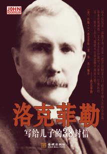 老板财税税务筹划
