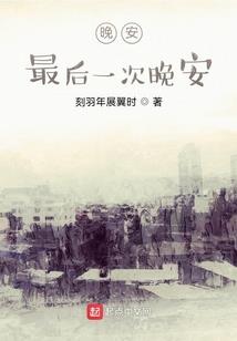 介休市财政局