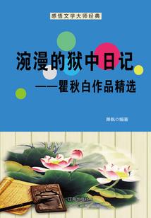 江州区财政局覃迎建