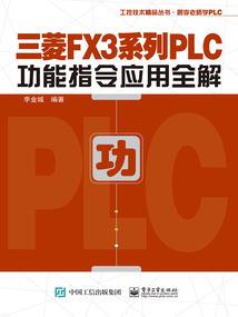 佐佑财税胶南