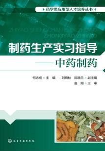 高金融财税