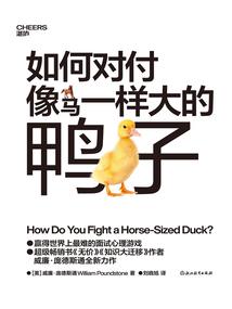 坦博尔东奥款