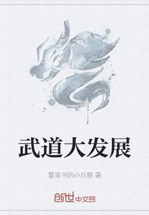 留乡就业补贴会计分录