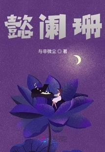 大学生应聘会计考试题