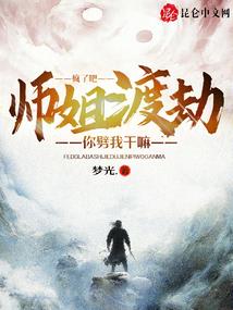 临朐财政局新楼项目