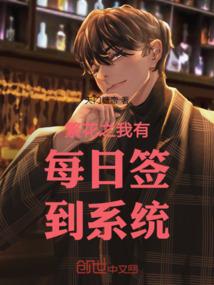 东成对比尼奥动力