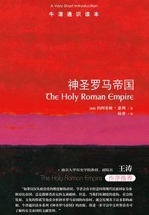 中级会计郭建华杭超