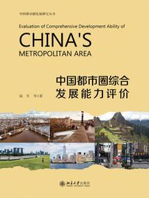 租用闲置车辆会计分录