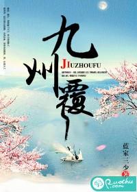 沧州财政无纸化