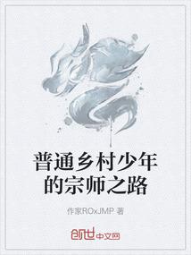 营山财政名单