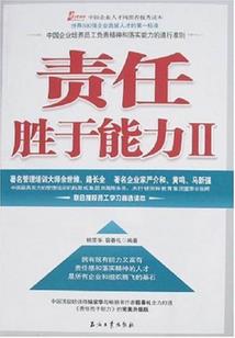 徐州会计代帐