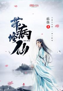 替职工租房的会计分录