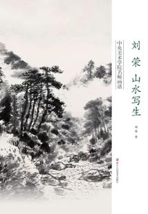 工厂售后费用会计分录