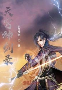 减少财政供养人员总数