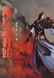 东奥镇糟粕醋