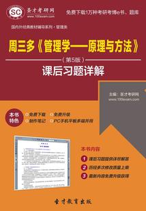 初级会计还有答题