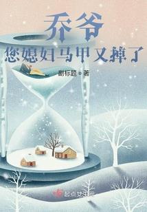 煤矿转让会计分录