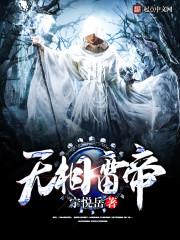 蒙牛集团总会计师
