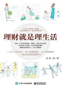 财税201669号全文