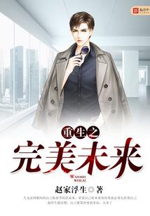 回民中级会计零基础