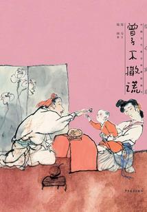 珍溪中级会计培训