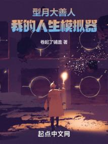 财税合伙人招聘