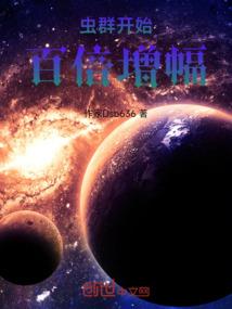 会计的职业调查报告