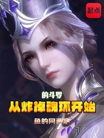 车辆高速会计分录