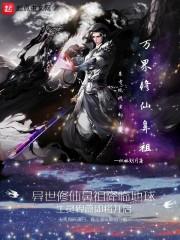 财政局部门整体绩效监控