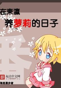 东奥会队徽