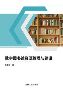 公司预算会计分录表