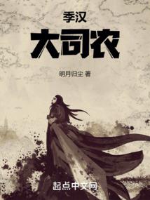 有米财税代理