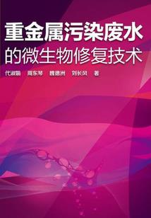 财政存款激励