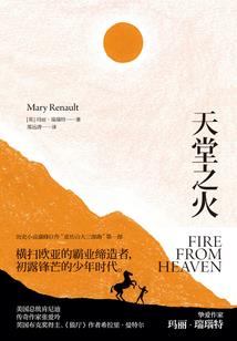 东奥初会重点