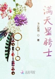 东奥课件缓存.dae