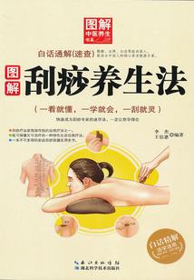 妈妈是会计和上司