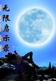 东奥更新网页进度