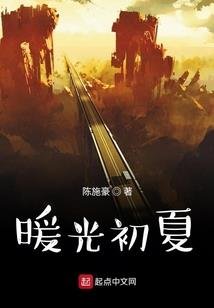 撞坏护栏的会计分录