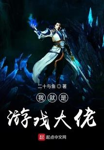 日本在中国东奥