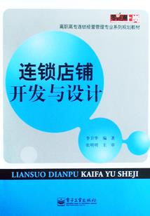 运城市财政局局长级别